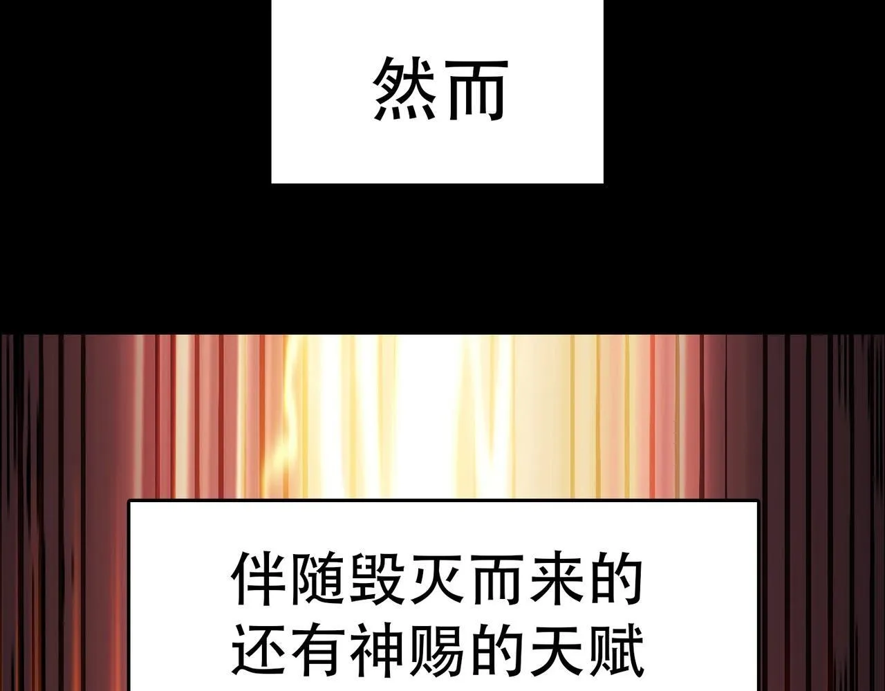 第1话 最强的BOSS16