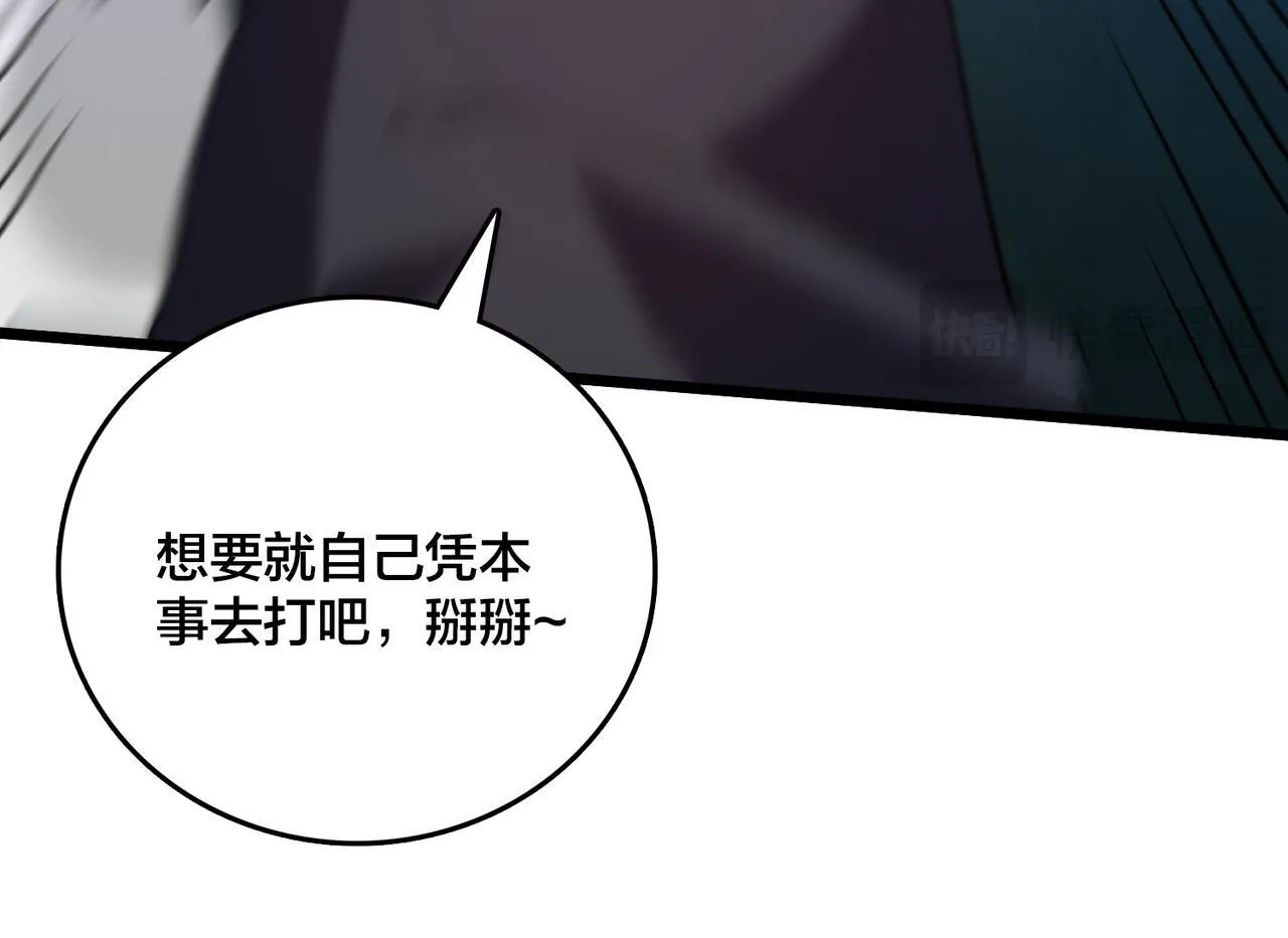 第6话 转职神殿的VIP21
