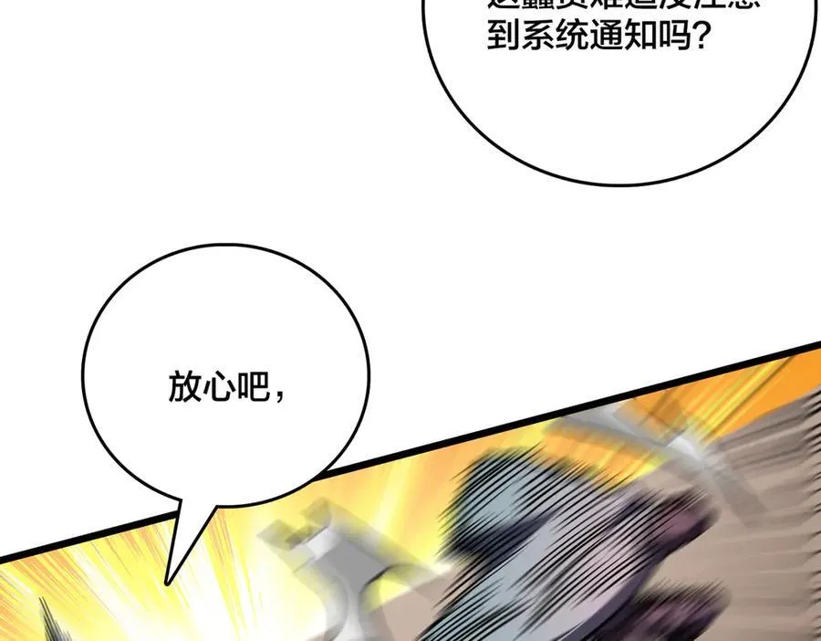 第10话 击杀死灵法师45