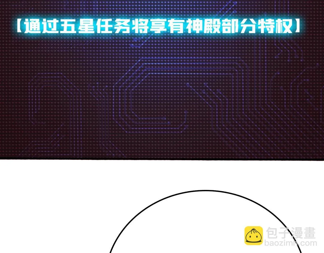 第4话 暴打冰法师134