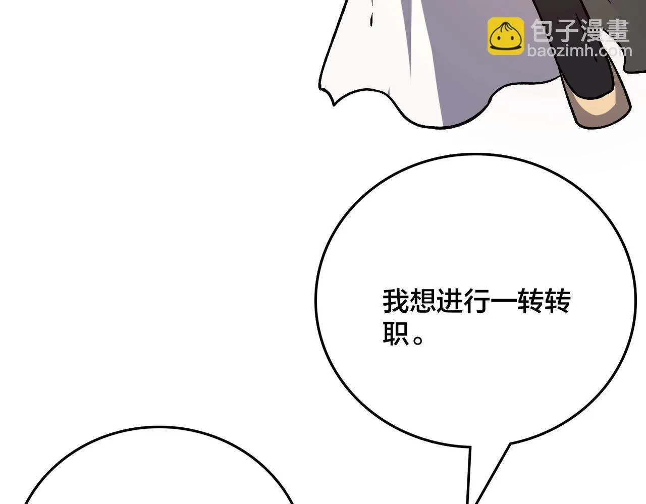 第4话 暴打冰法师97