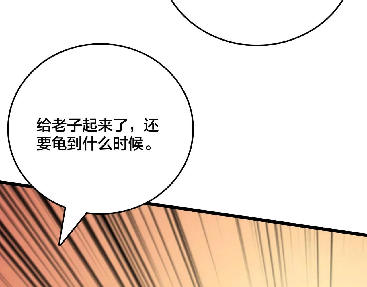 第7话 第二次兼职挑战68