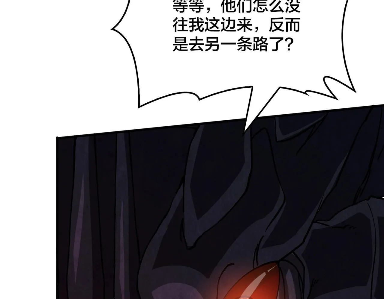 第2话 对战玩家173