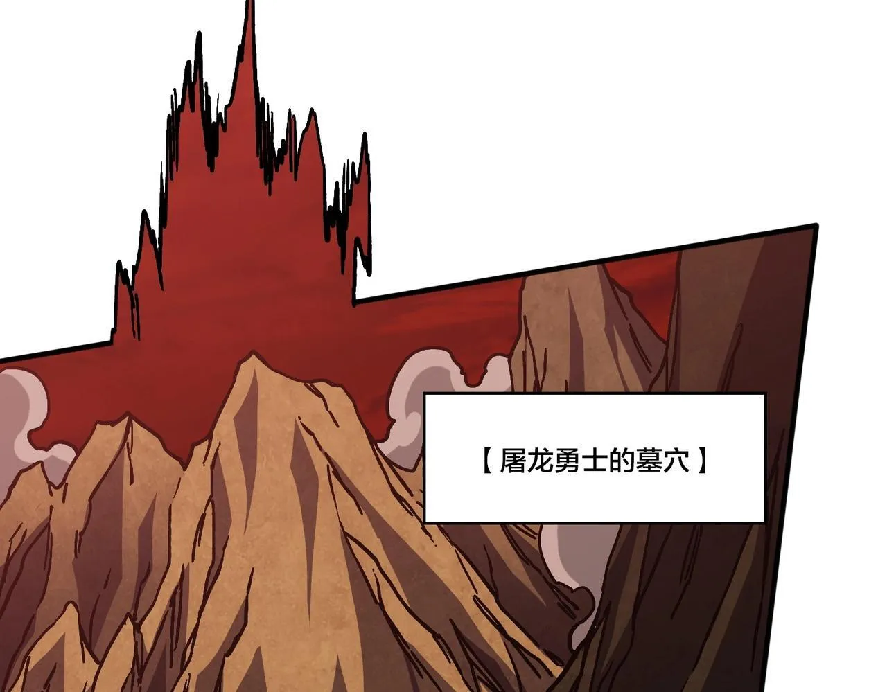 第2话 对战玩家178
