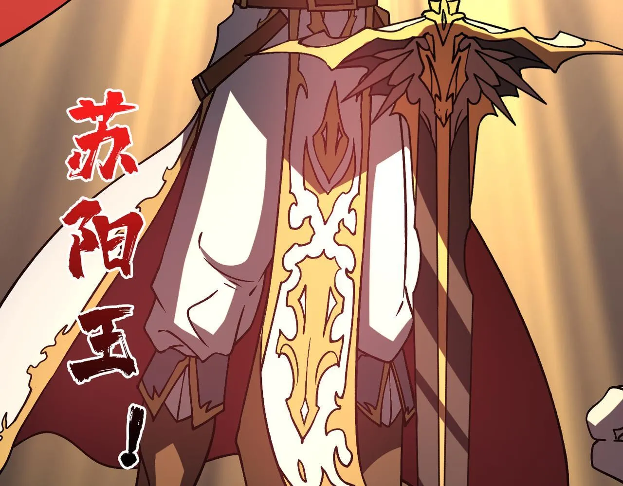 第6话 转职神殿的VIP148