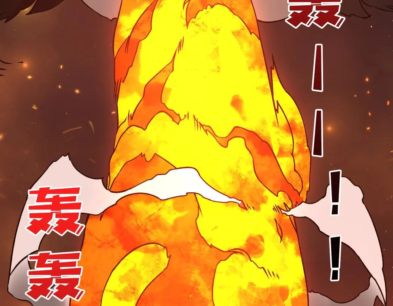 第3话 团灭公会120