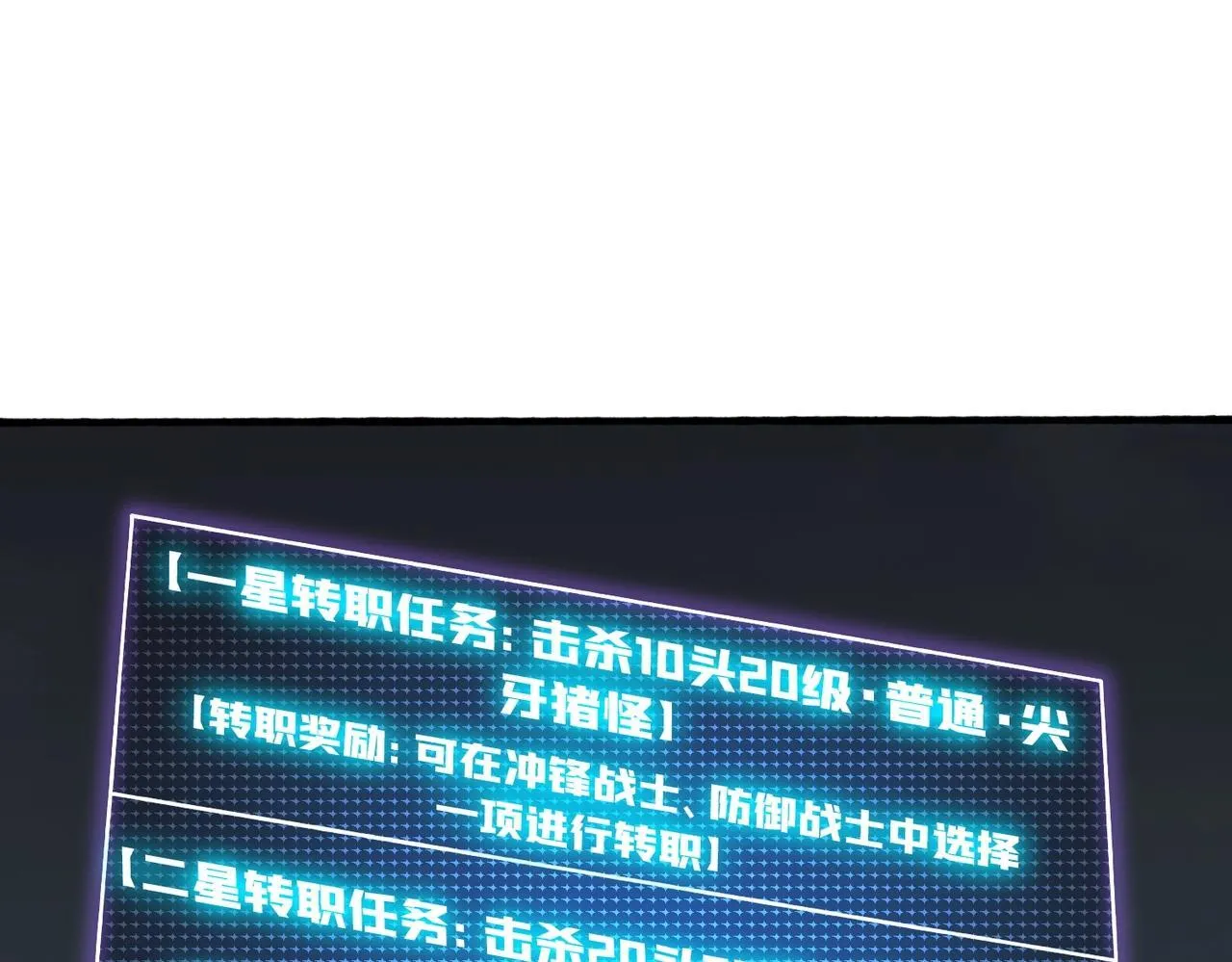 第4话 暴打冰法师129