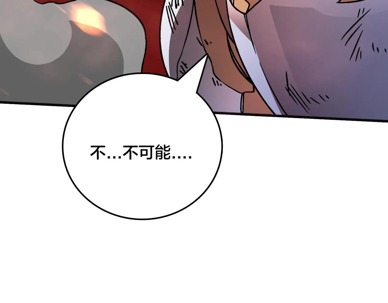 第3话 团灭工会92