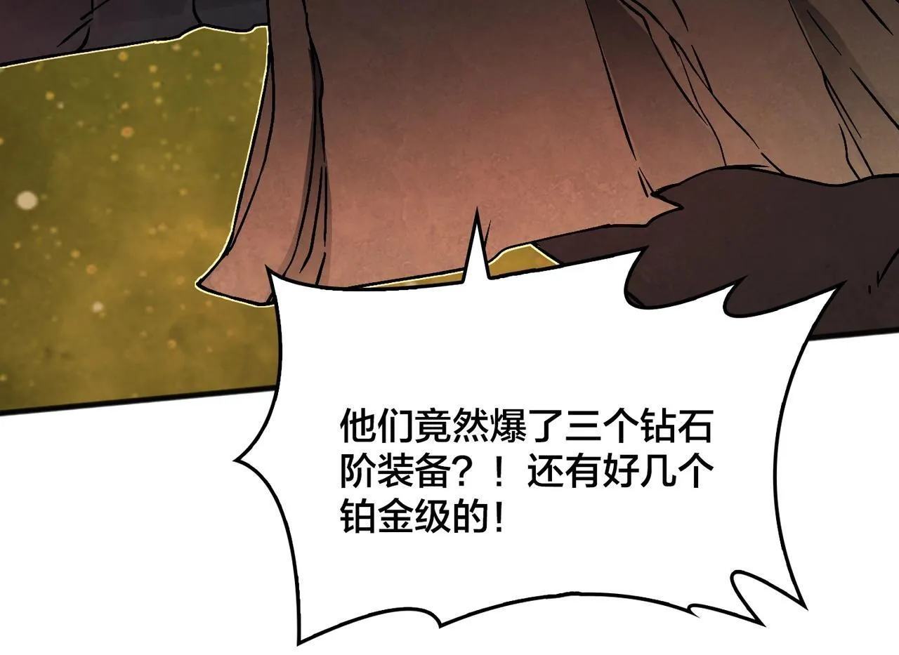 第3话 团灭工会129