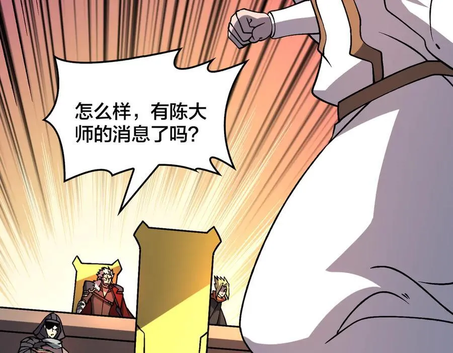 第11话 大丰收5