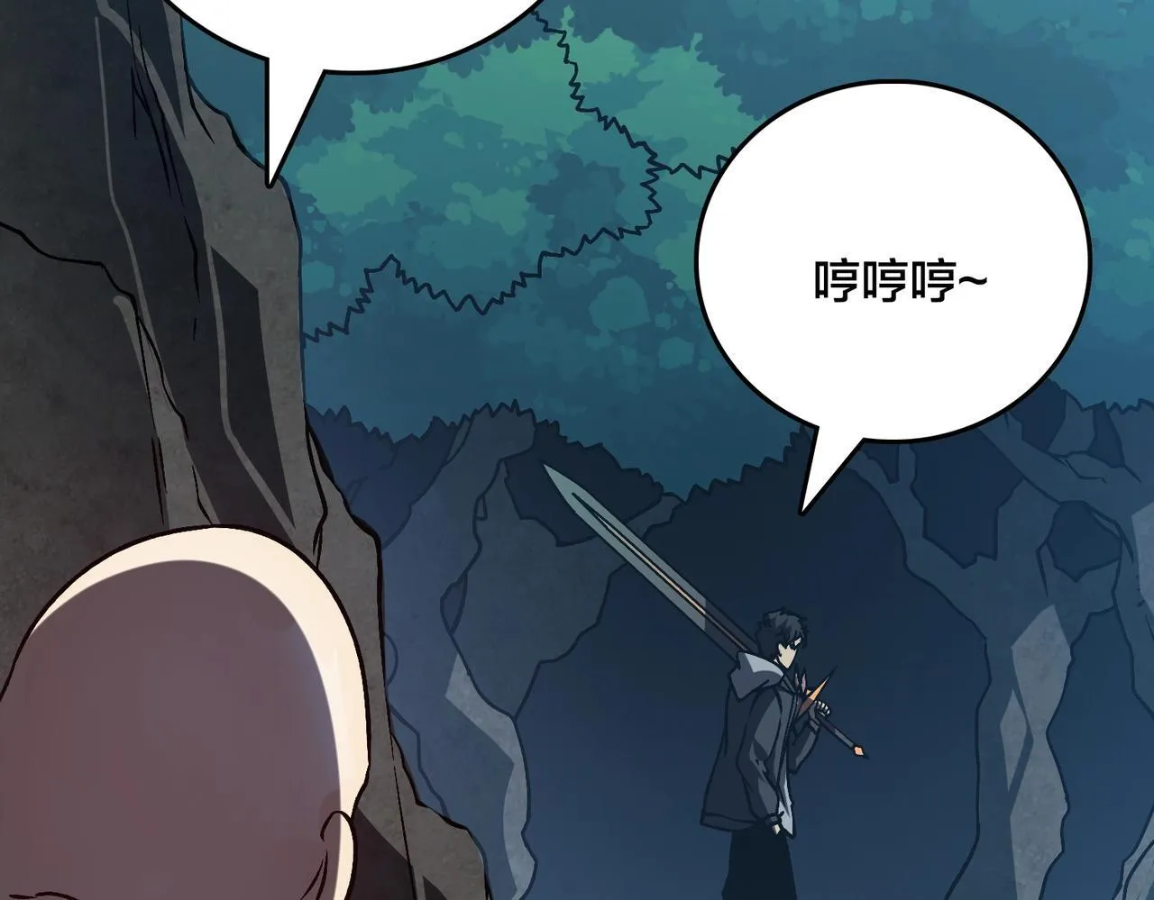 第3话 团灭公会152