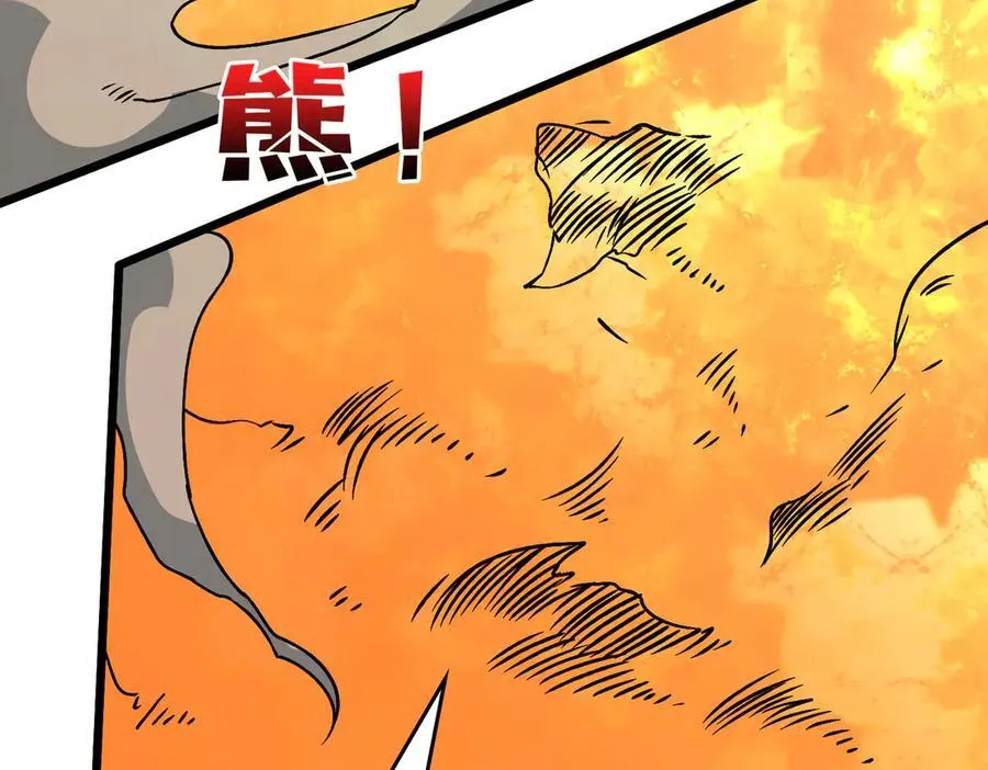 第10话 击杀死灵法师129