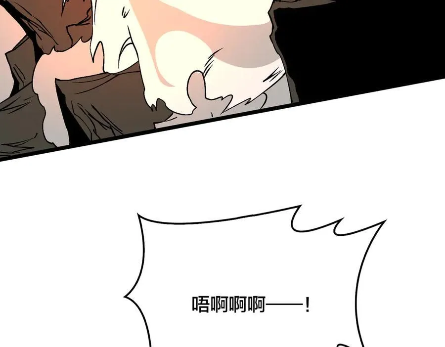 第10话 击杀死灵法师127