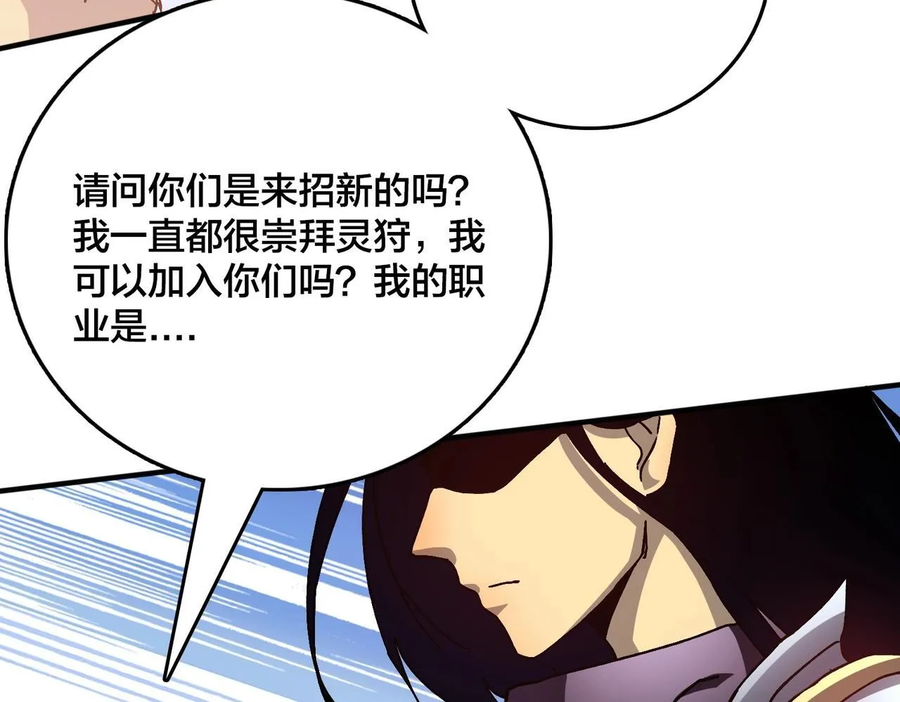 第1话 最强的BOSS84