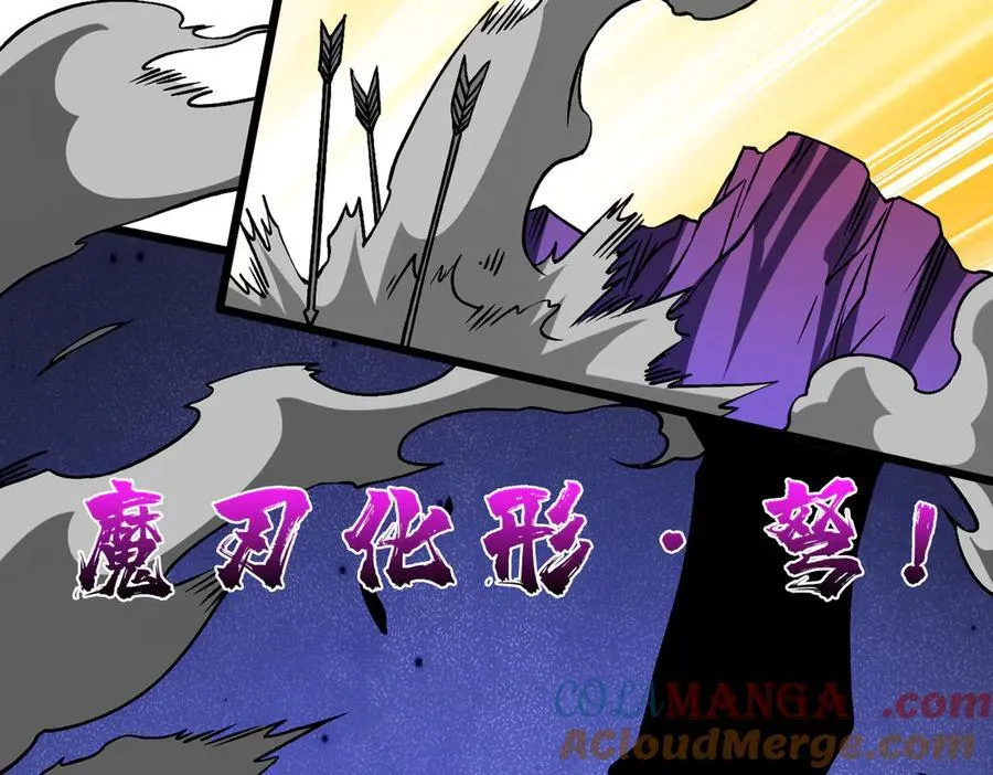 第13话 隐藏任务？48