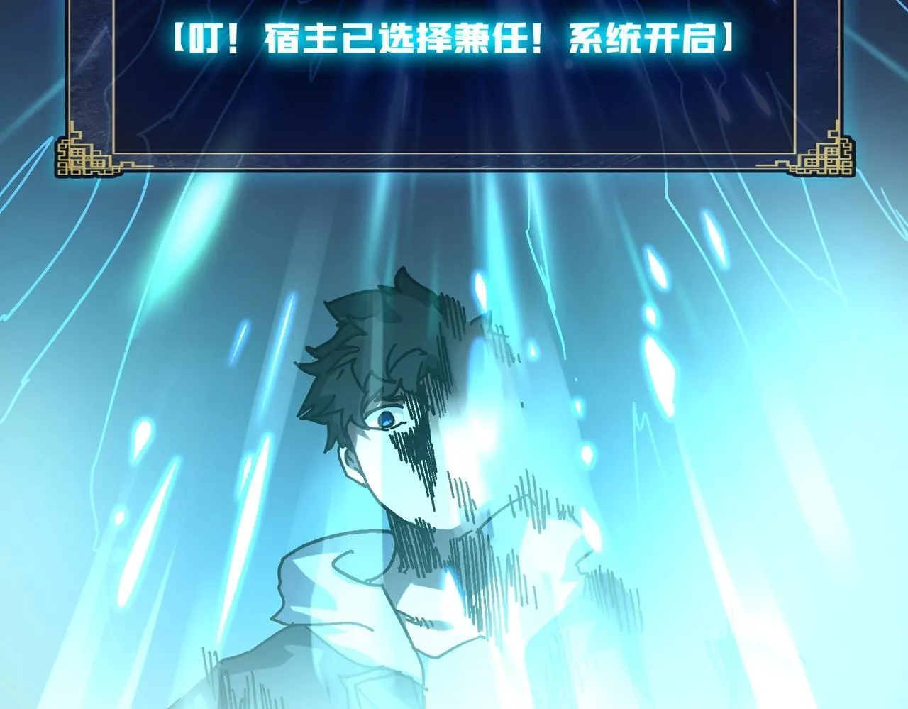 第1话 最强的BOSS167