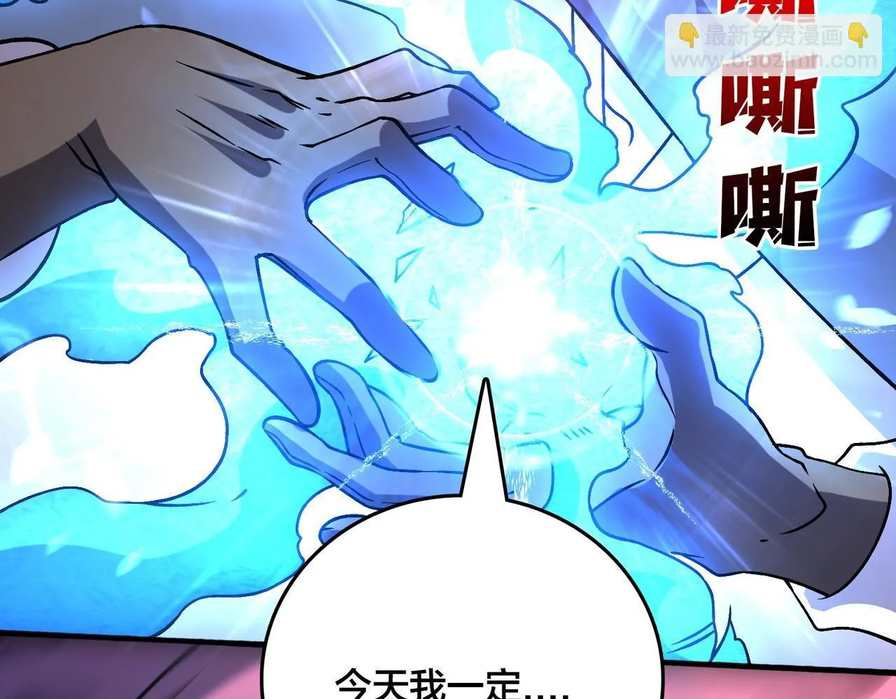 第4话 暴打冰法师70