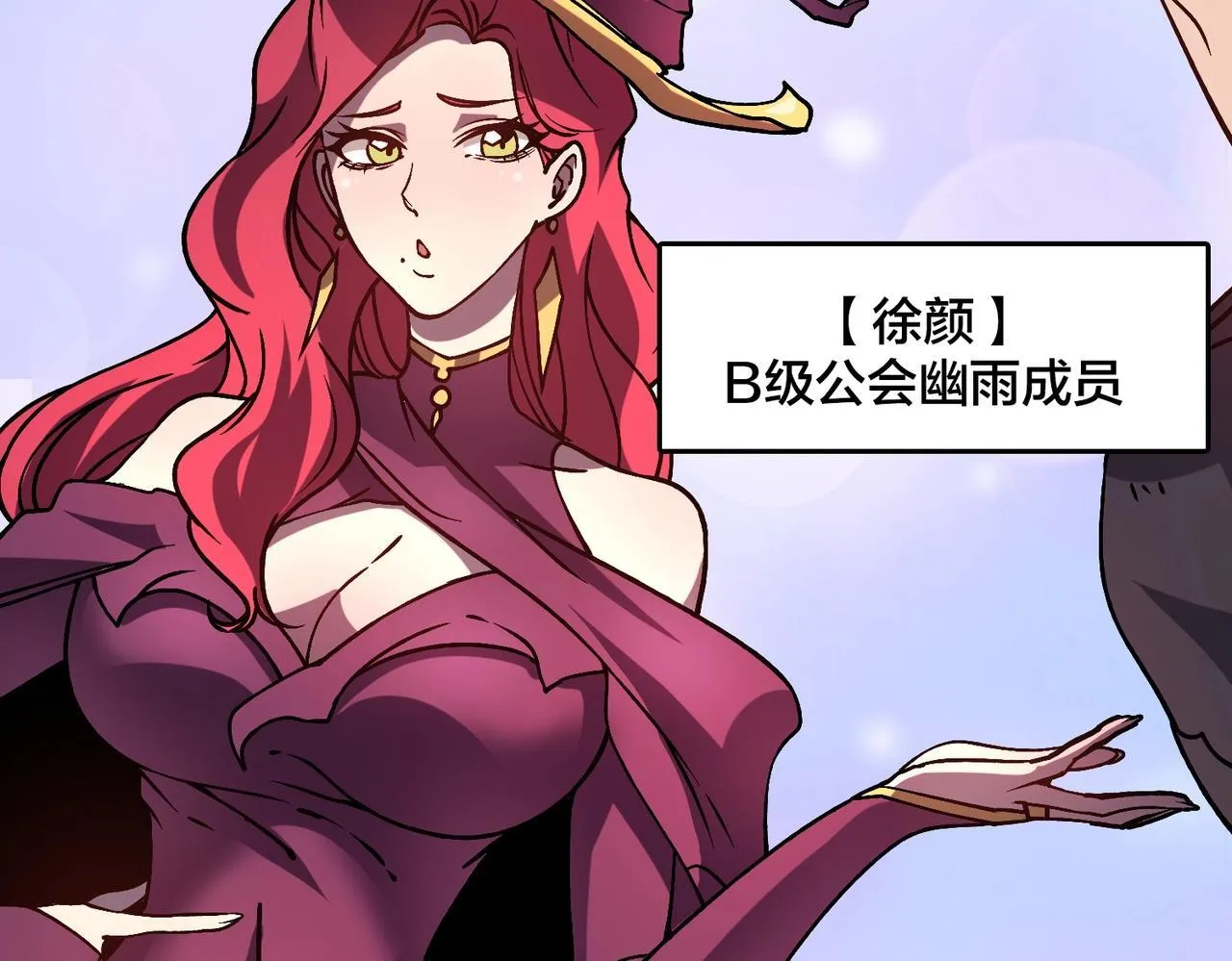 第5话 小战士血洗冷月森林13