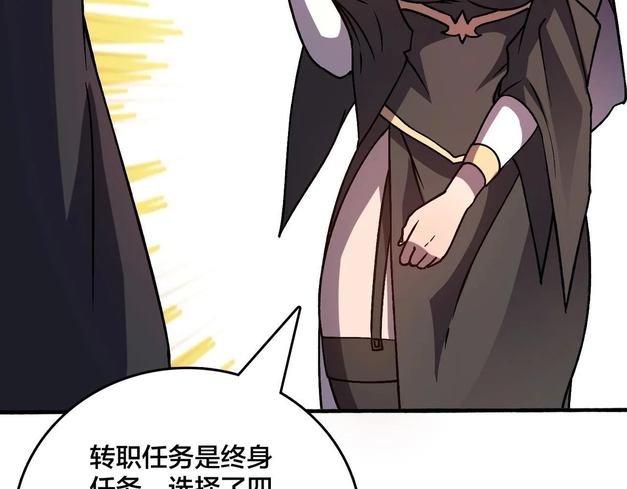 第4话 暴打冰法师121