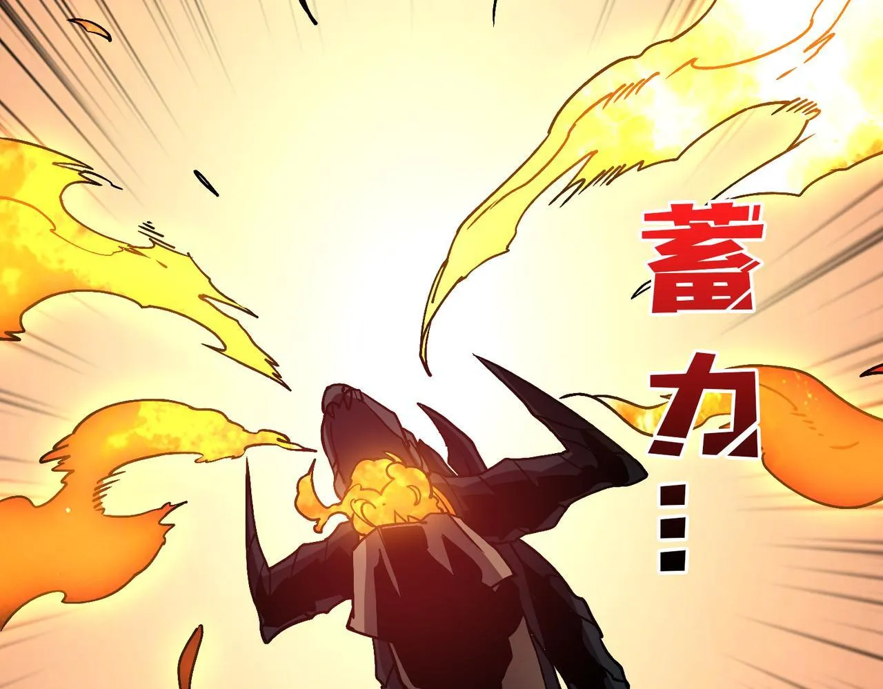 第8话 血虐S级公会143