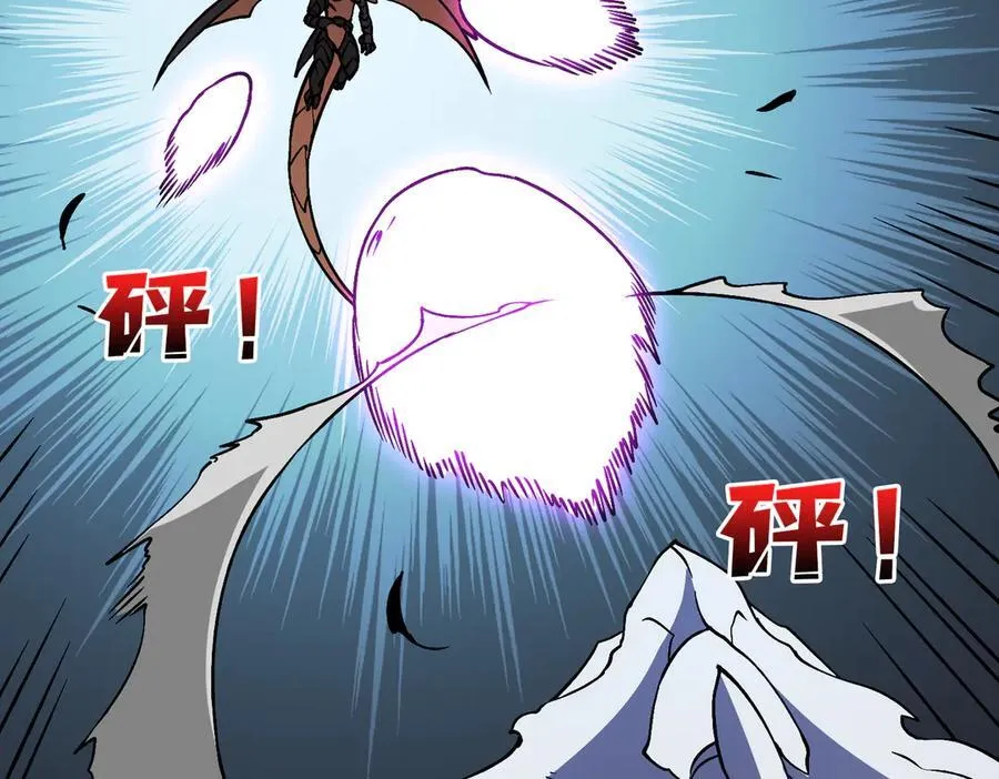 第9话 黑龙进阶82
