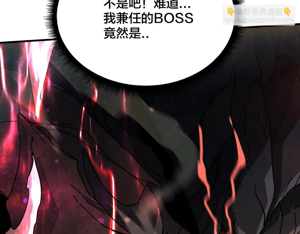 第1话 最强的BOSS186