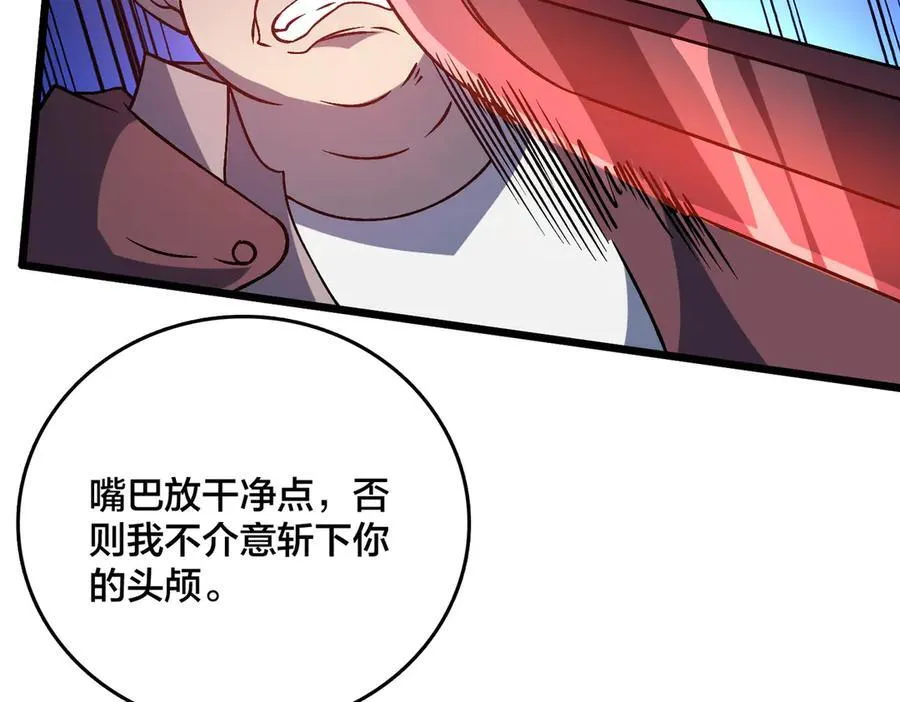 第12话 怎么又是你？3