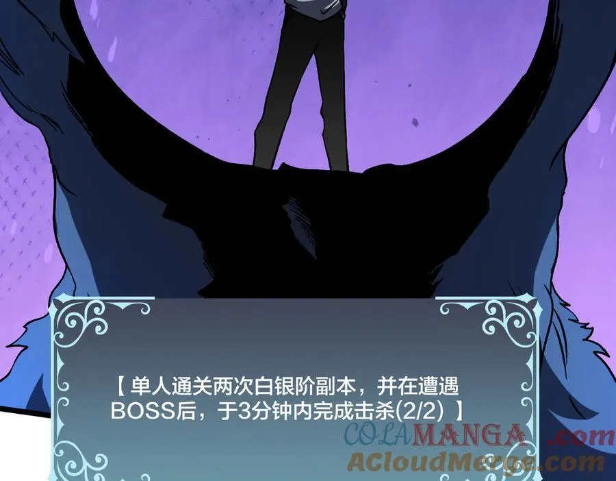 第13话 隐藏任务？100