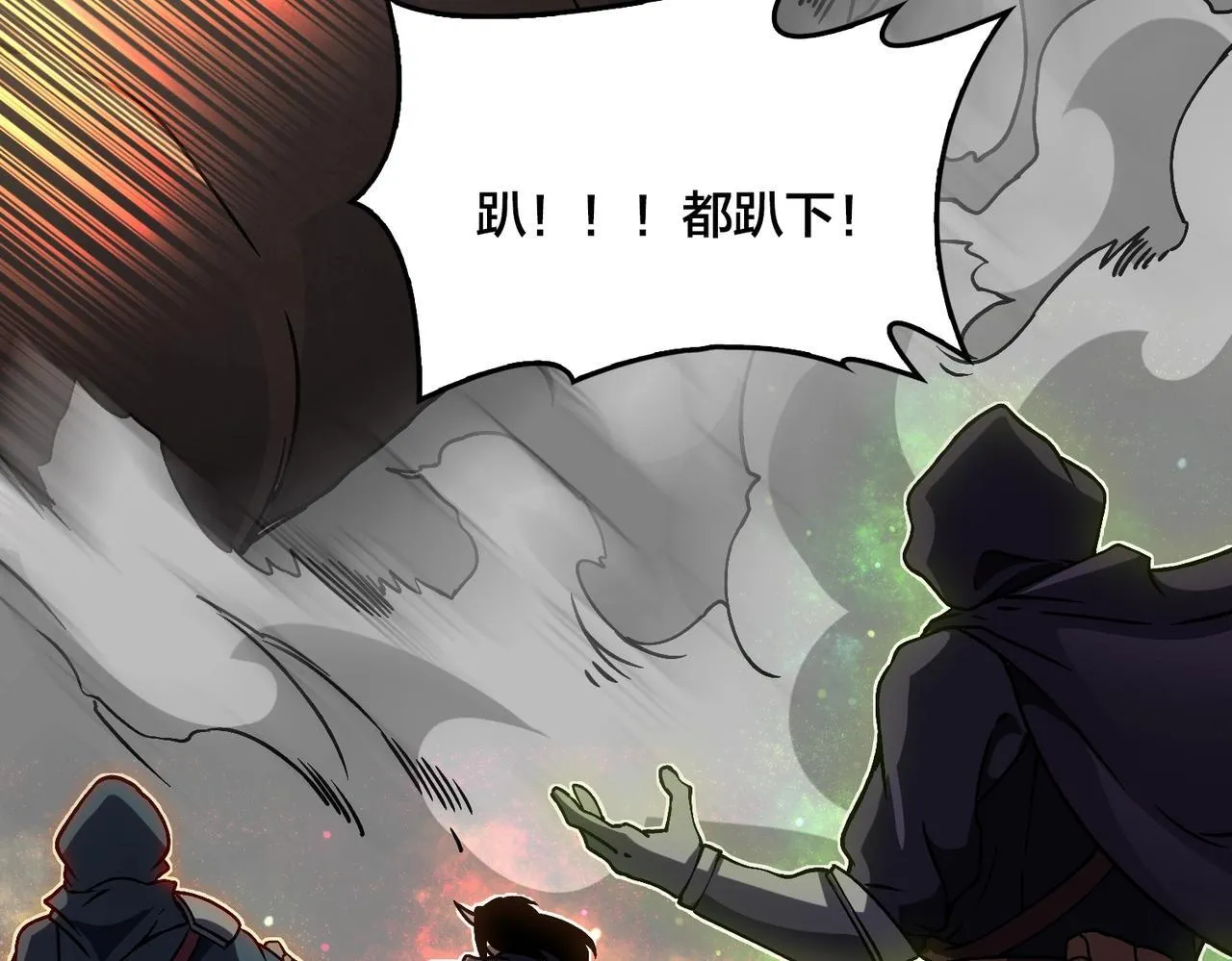 第3话 团灭工会15
