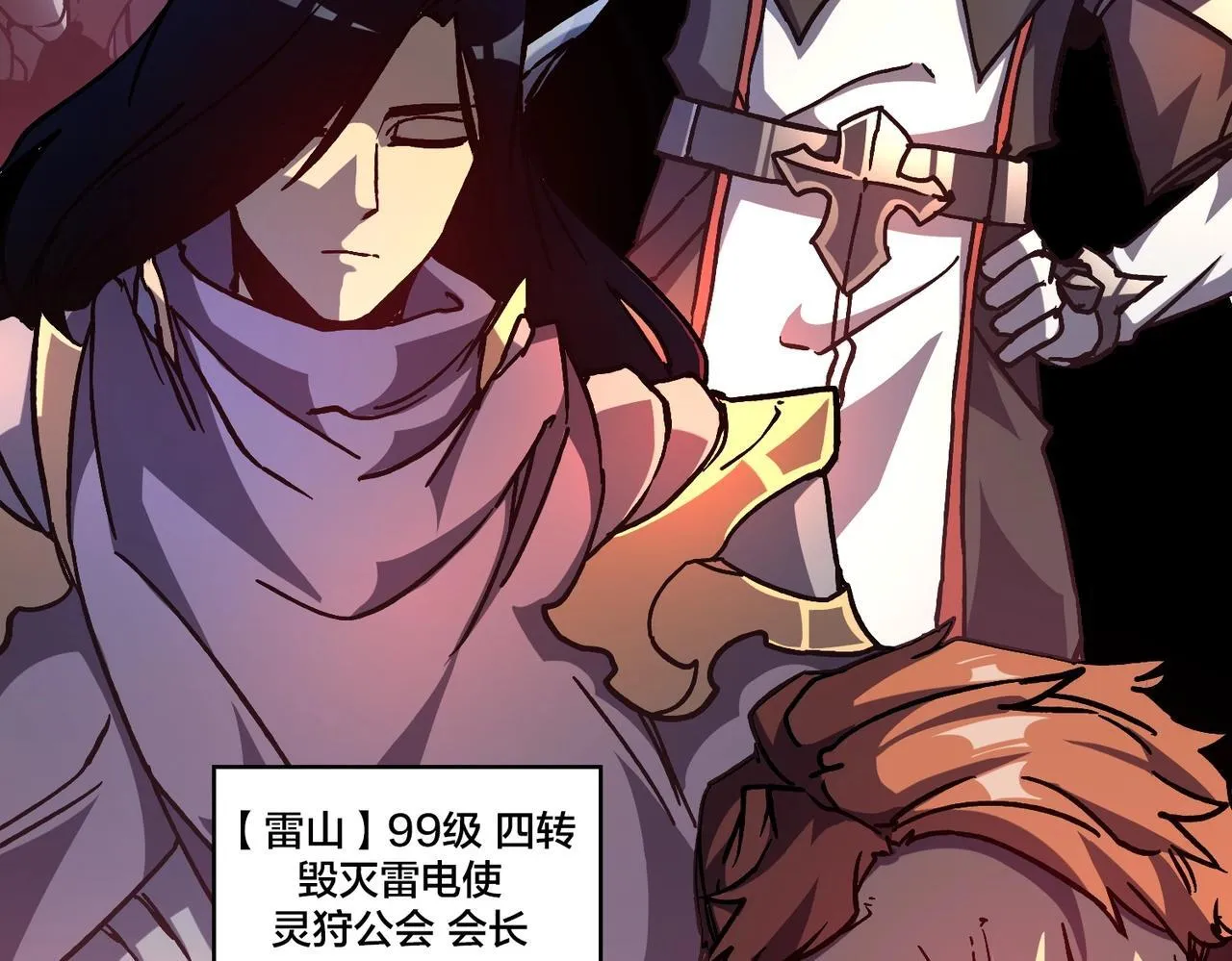 第2话 对战玩家74