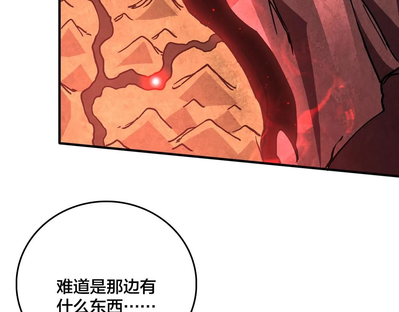 第2话 对战玩家175