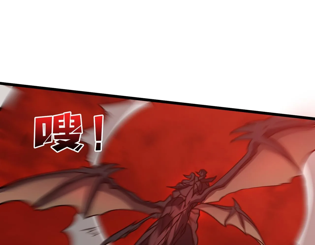 第8话 血虐S级公会71