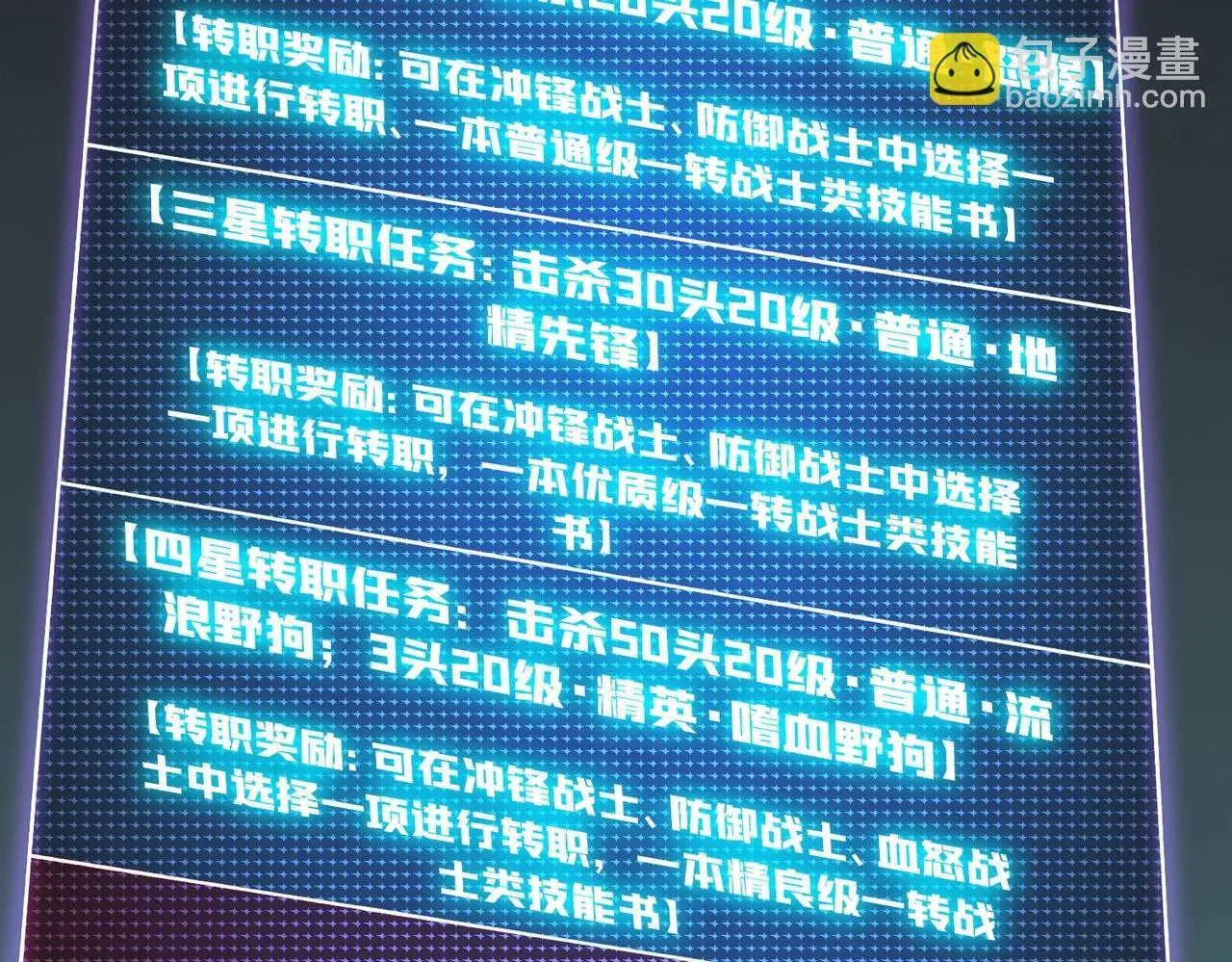 第4话 暴打冰法师130