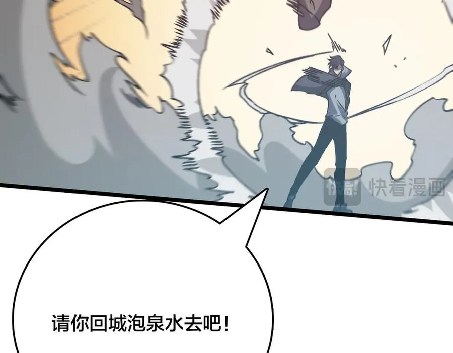 第12话 怎么又是你？57