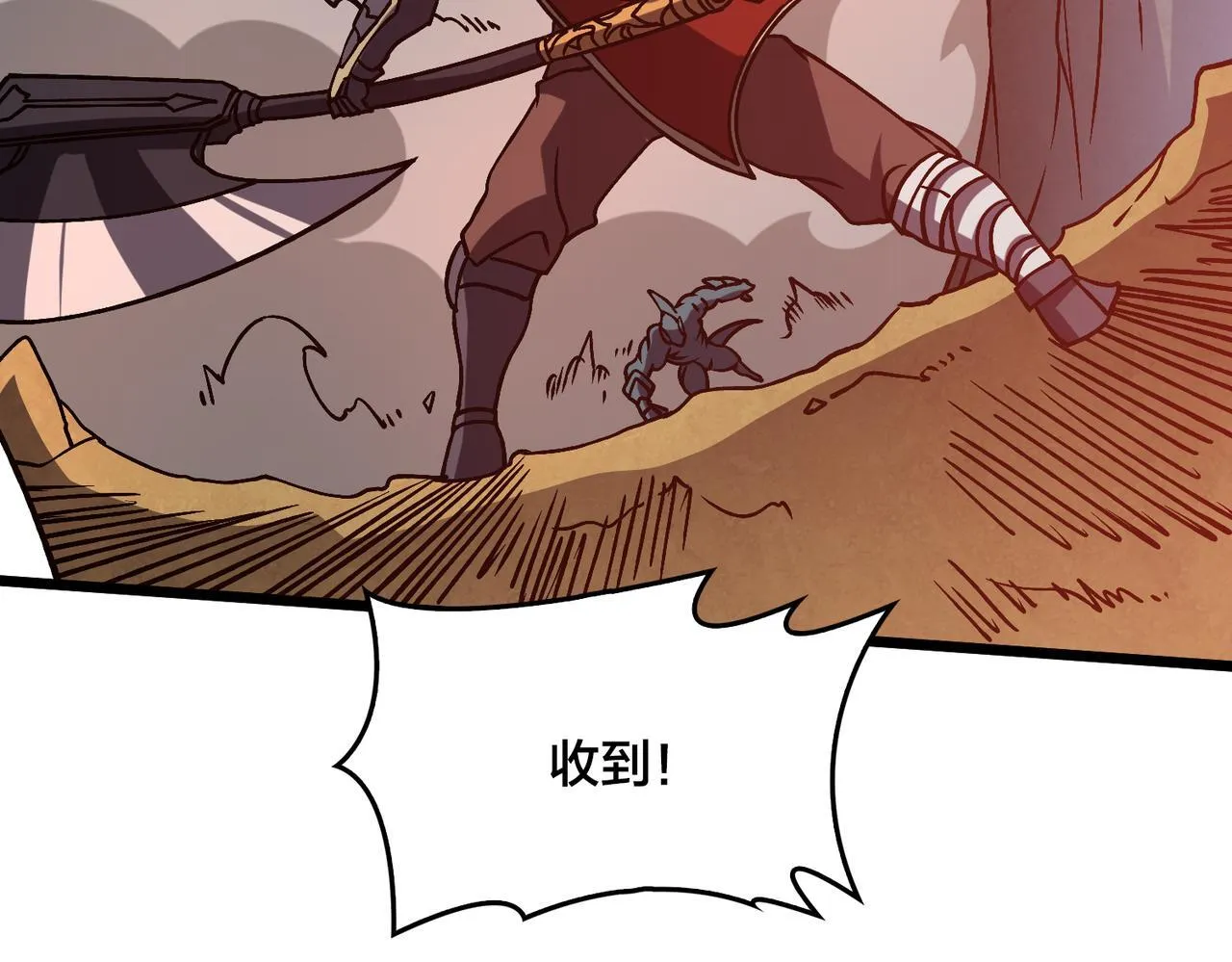 第8话 血虐S级公会55