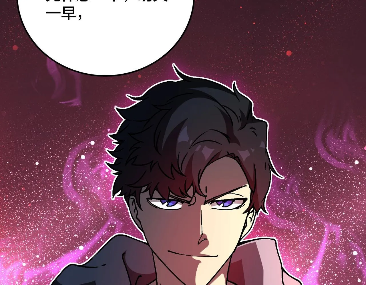 第3话 团灭工会168