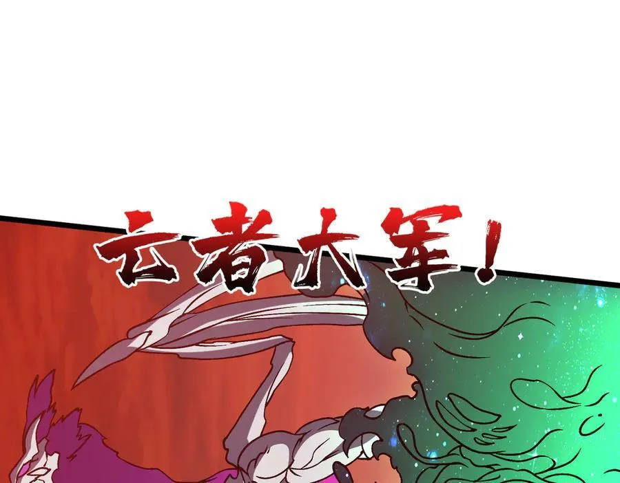 第10话 击杀死灵法师95