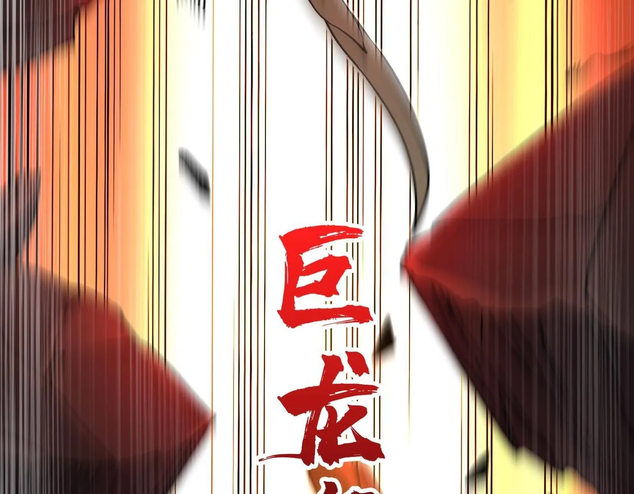 第3话 团灭工会74