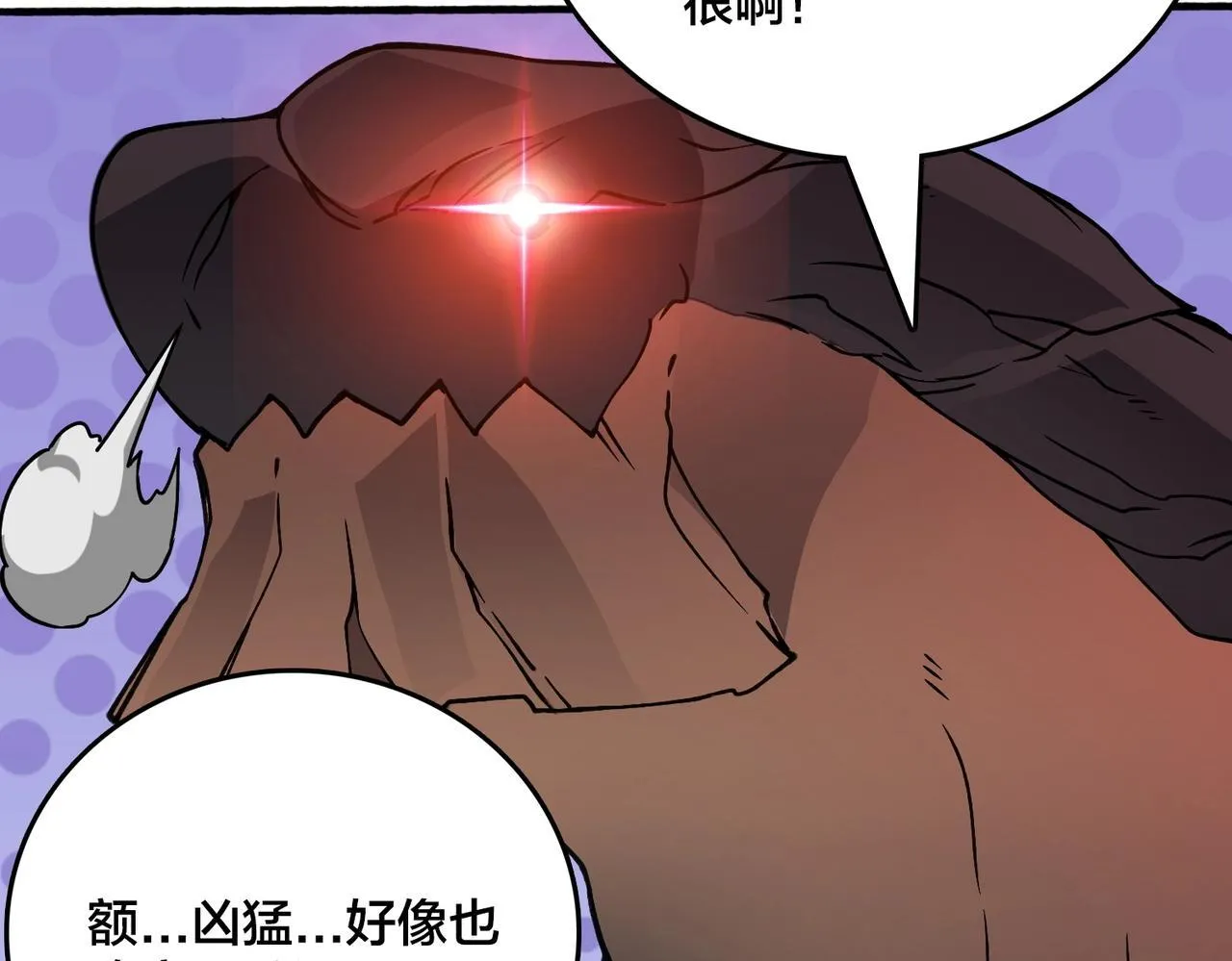 第4话 暴打冰法师32