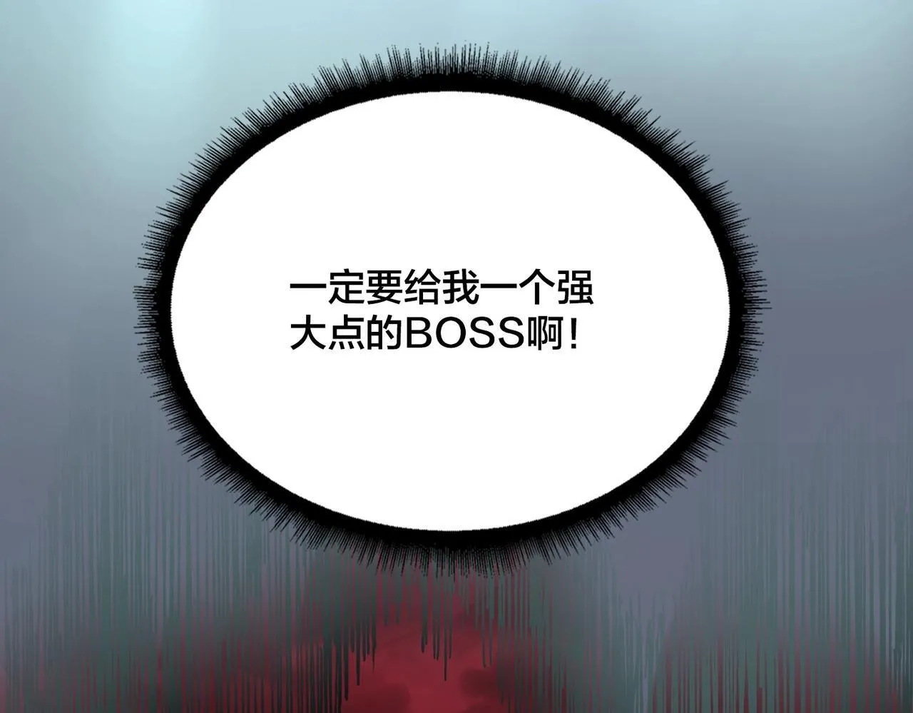 第1话 最强的BOSS169