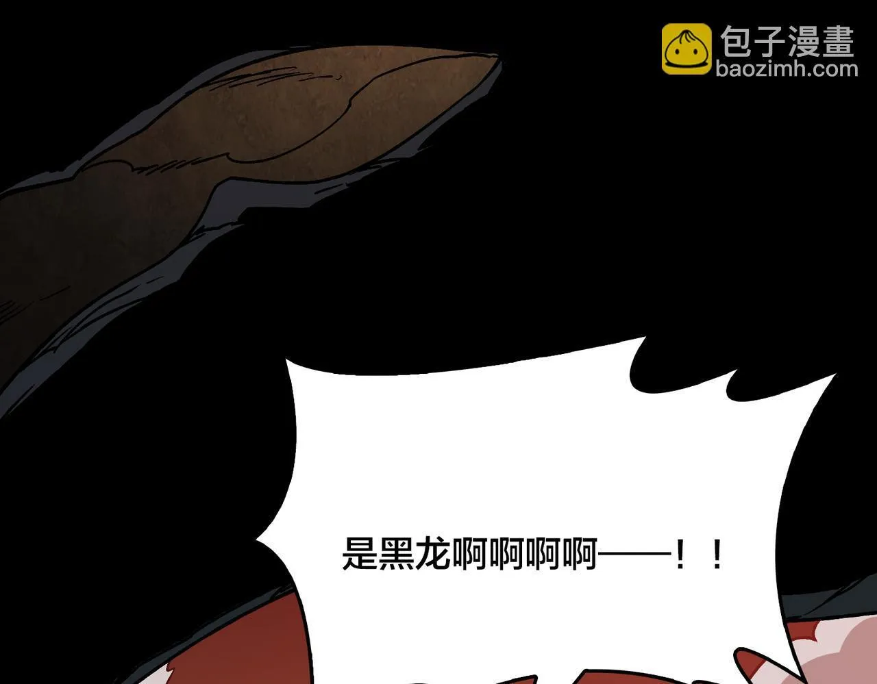 第8话 血虐S级公会97