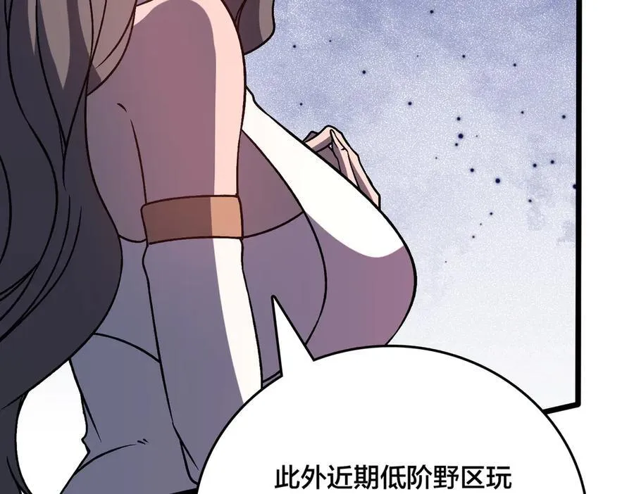 第11话 大丰收87