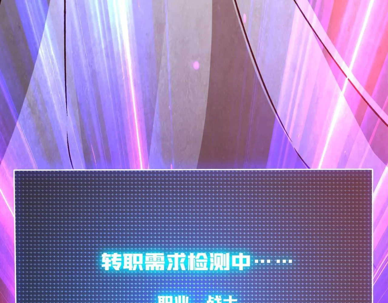 第4话 暴打冰法师125
