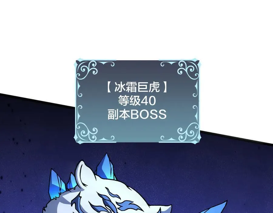 第13话 隐藏任务？71