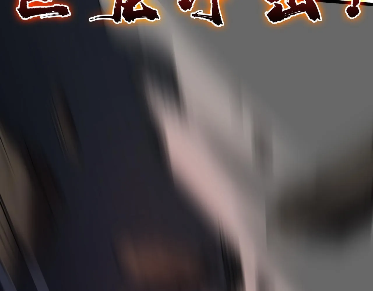 第8话 血虐S级公会121