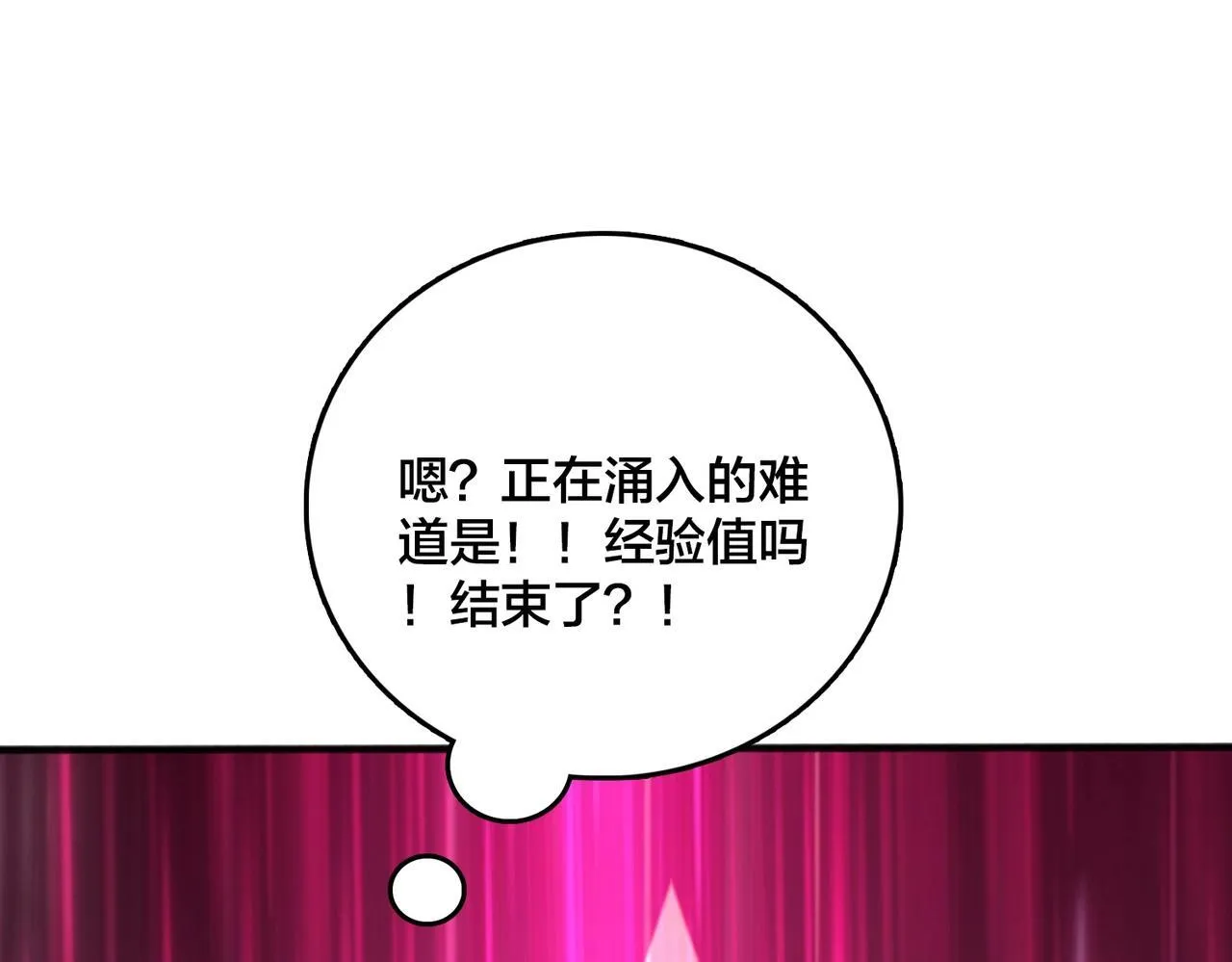 第3话 团灭工会112
