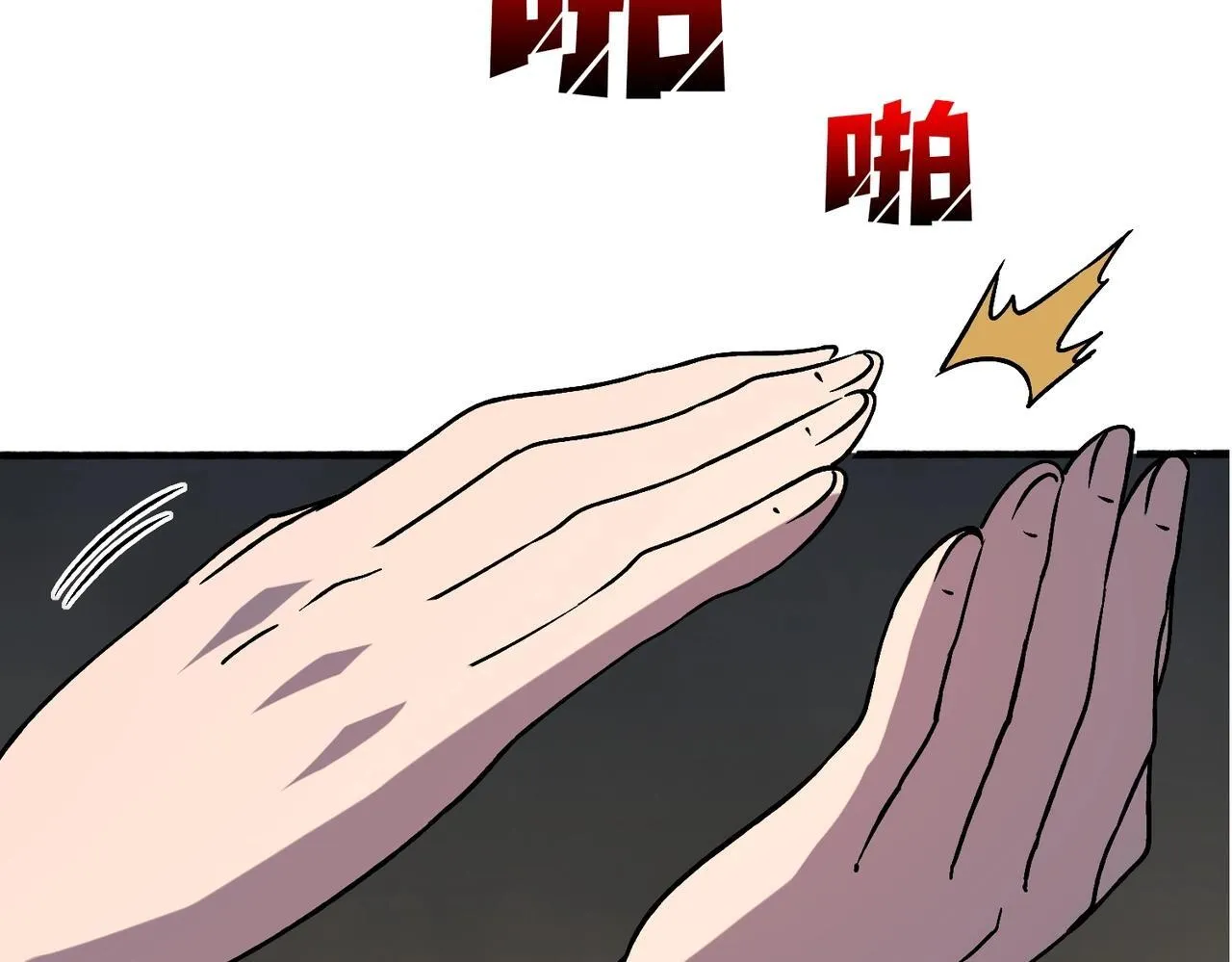 第4话 暴打冰法师89