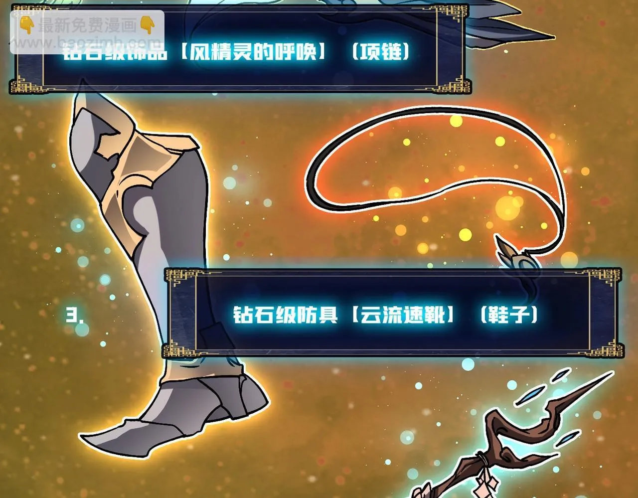 第3话 团灭工会126