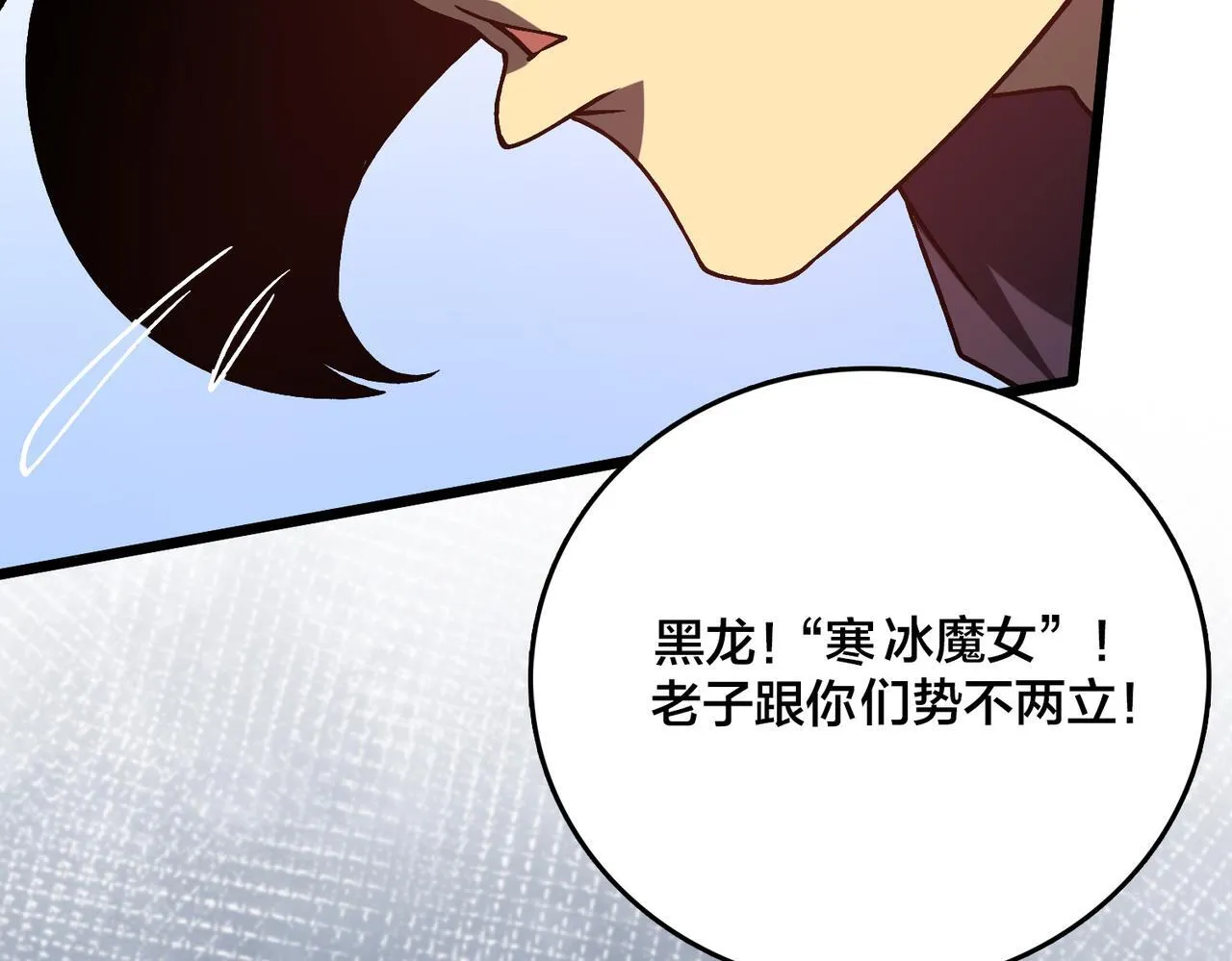第7话 第二次兼职挑战62