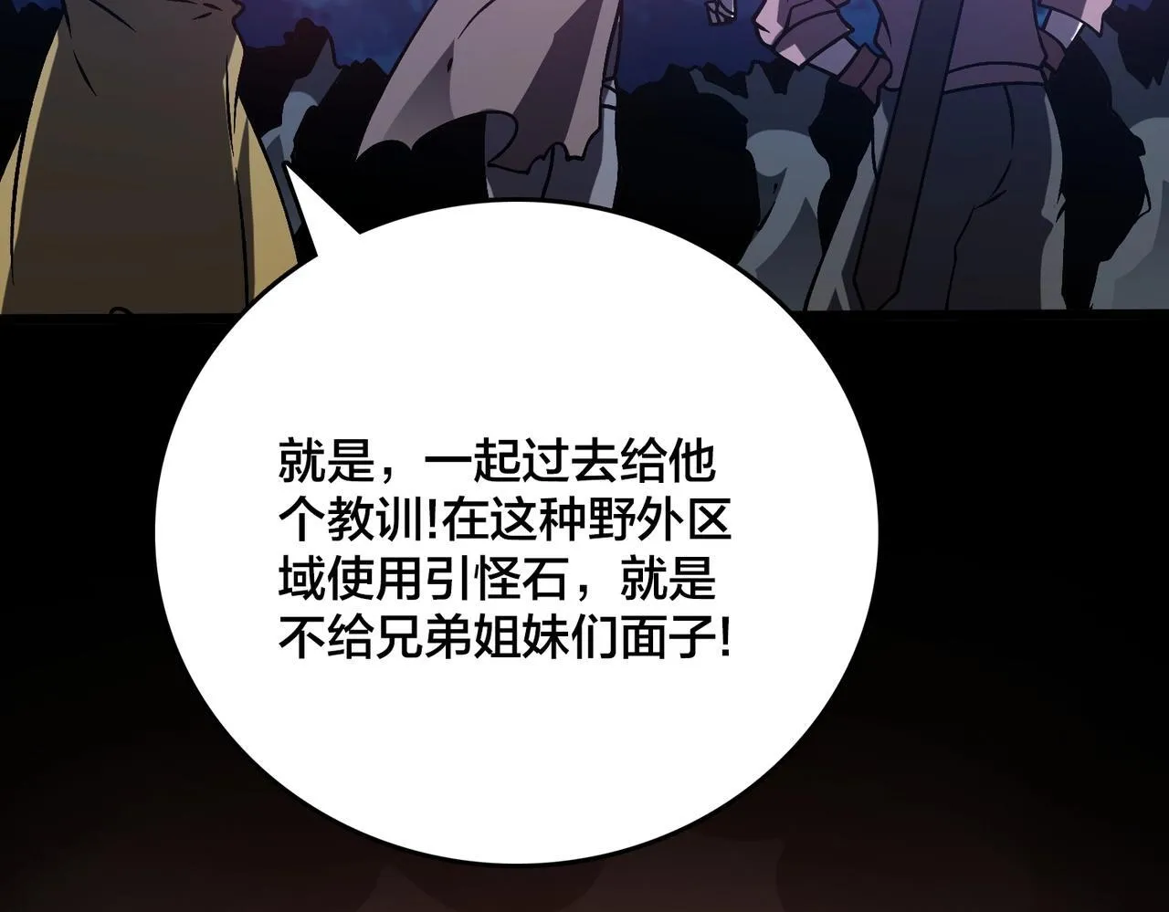 第5话 小战士血洗冷月森林118